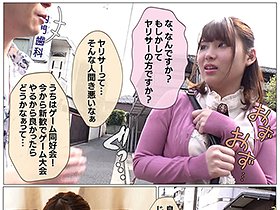 アラサーで大学に入り直した妻の学費を稼ぐために僕は毎日頑張って働いていたのに、まさかヤリサーに入っていたなんて… 川原かなえ　サンプル画像04